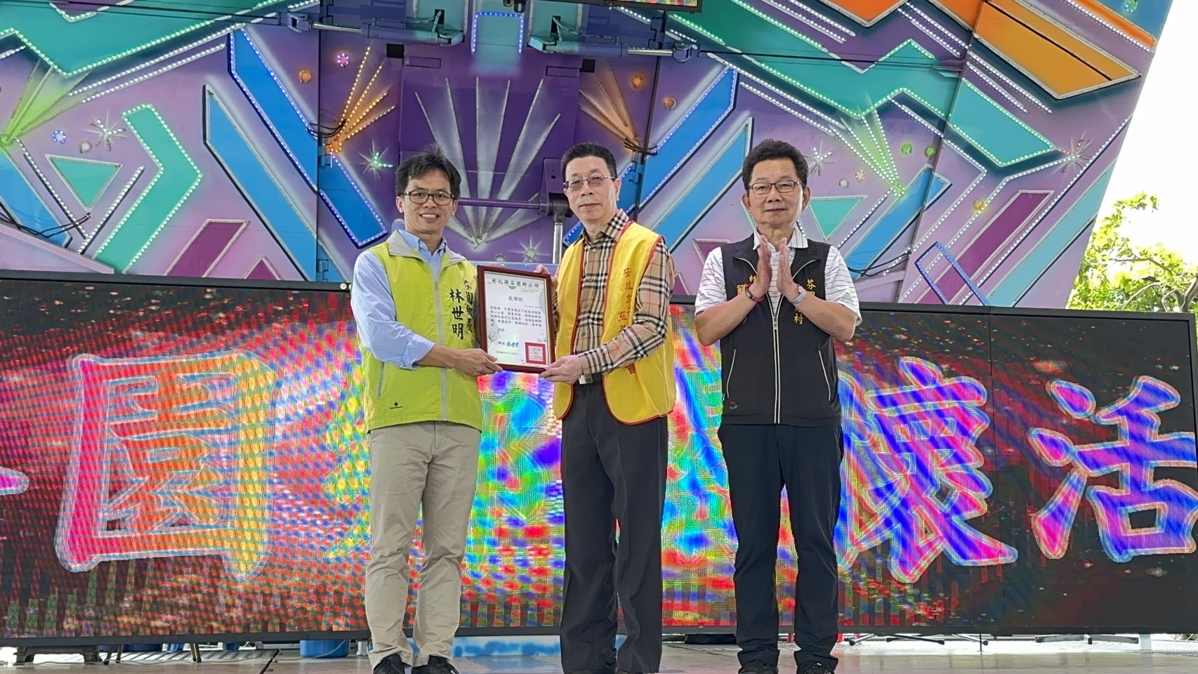 ▲中華安歲太子慈善功德會在芬園鄉舉行關懷活動，提供每戶慰問金及民生物資，並準備了30桌共300份的午餐，讓受惠者共享一頓豐盛的午餐。（記者張溎壕攝）
