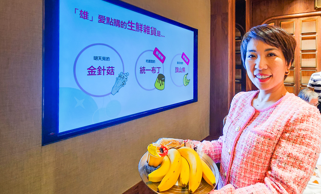 ▲foodpanda分享,高雄生鮮熱銷前三名仍以金針菇、蔬菜為主,但統一布丁與旗山蕉成長幅度高,進入銷售前十名。。(圖/記者黃淑貞攝)