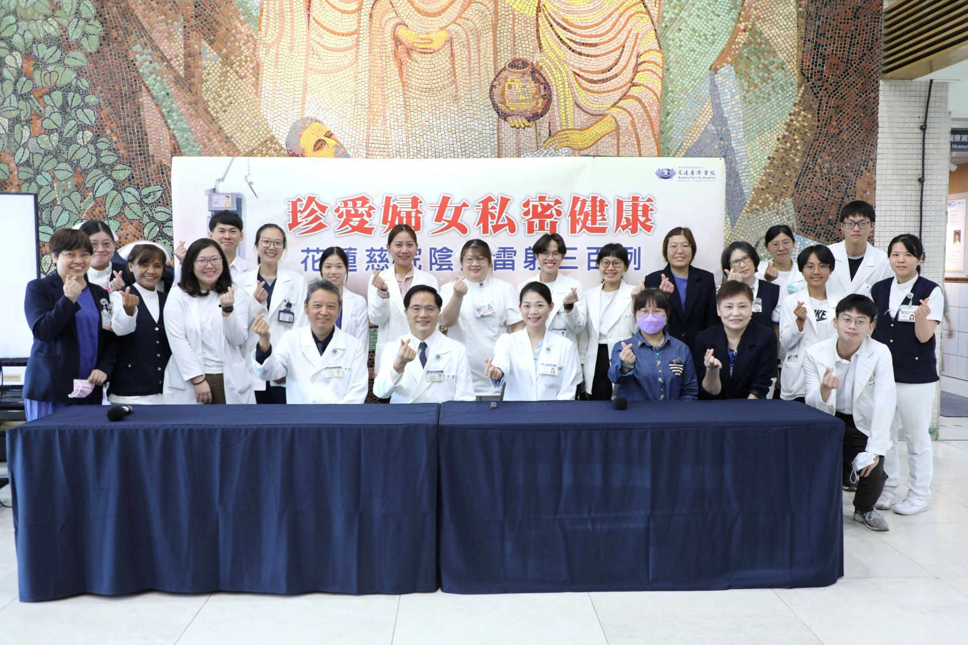 花蓮慈院婦產部累積陰道雷射手術超過300人次,造福許多婦女,並於三月二十六日上午舉辦記者會。