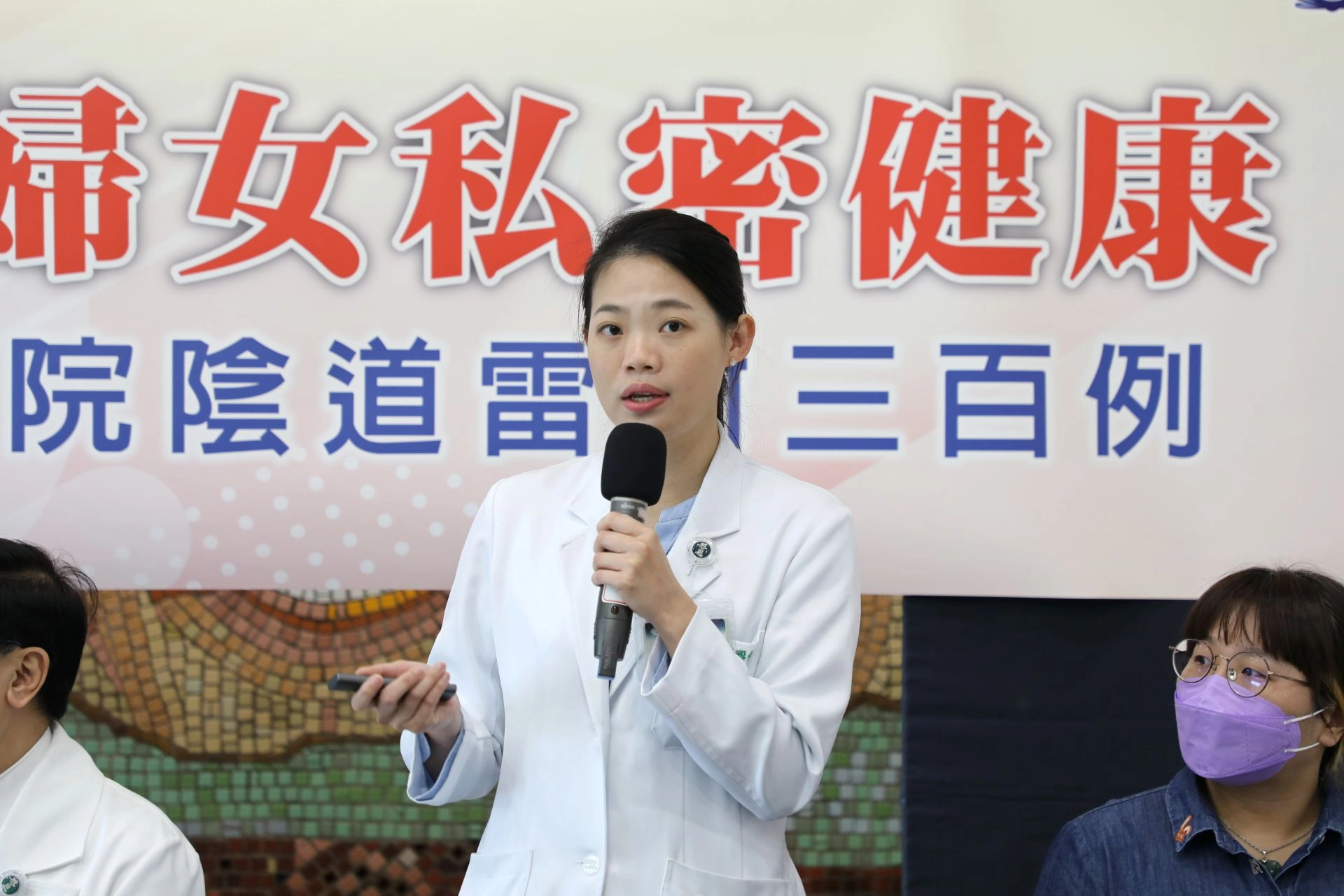 李佩蓁醫師表示,陰道雷射手術無痛、不需麻醉、不用住院的優點,吸引不少女性至婦產科門診諮詢。
