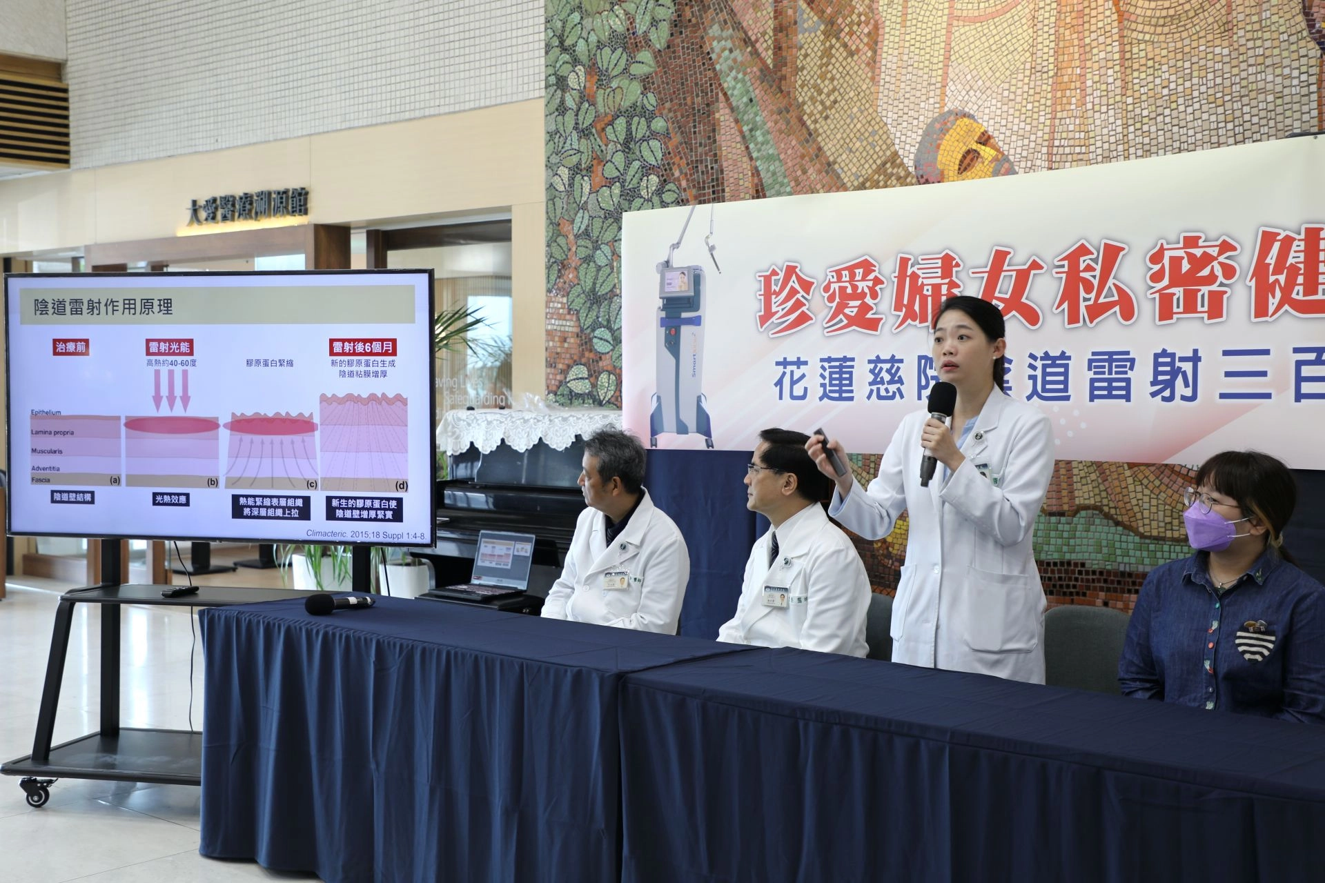 李佩蓁醫師表示,陰道雷射手術無痛、不需麻醉、不用住院的優點,吸引不少女性至婦產科門診諮詢。