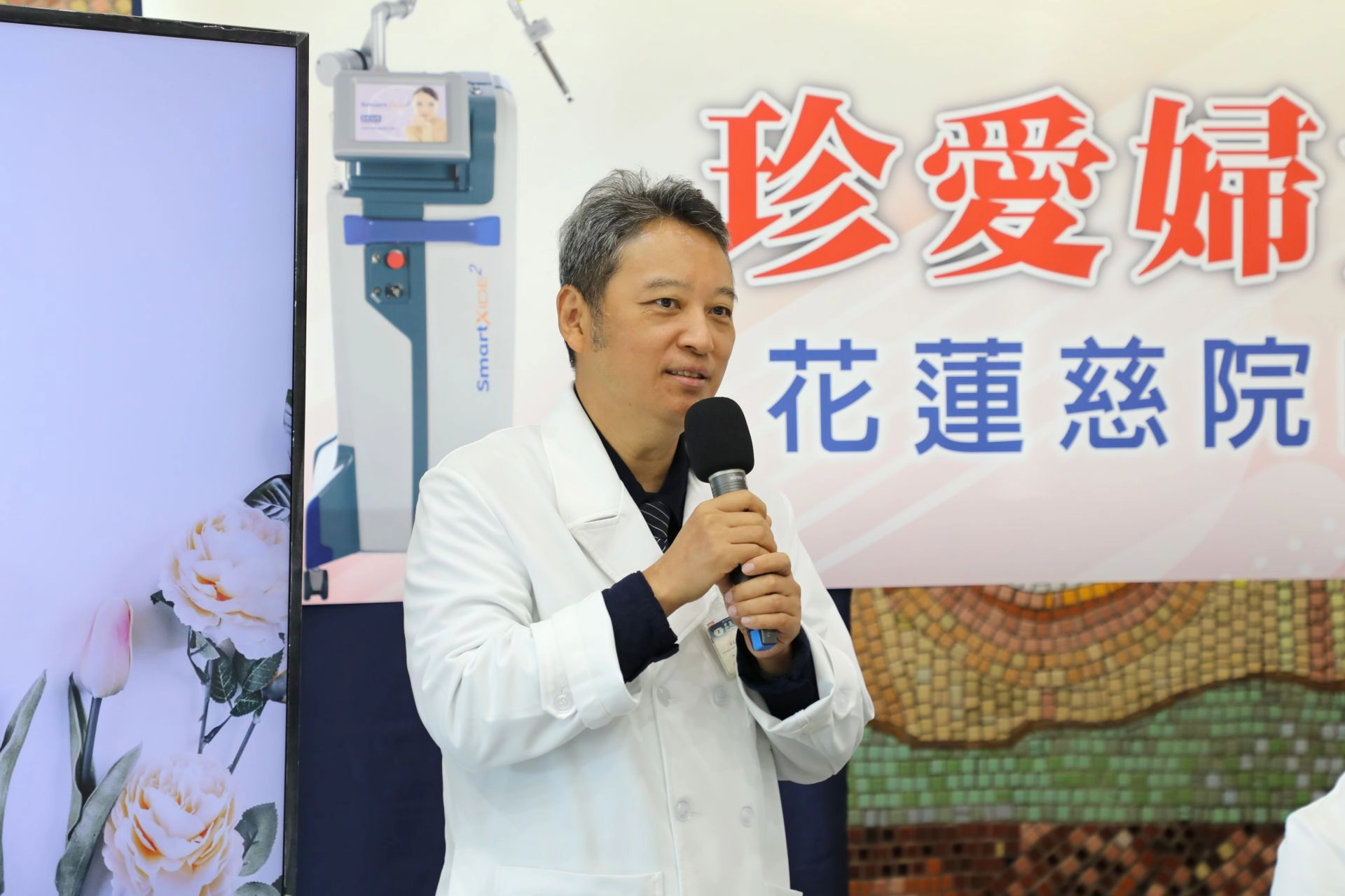 婦產部主任丁大清指出,陰道雷射手術不僅能解決婦女產後尿失禁的問題,也可以改善更年期、停經期、哺乳期或乳癌患者陰道粘膜症狀、彈性和濕潤度,及陰道外陰部乾癢不適的症狀。