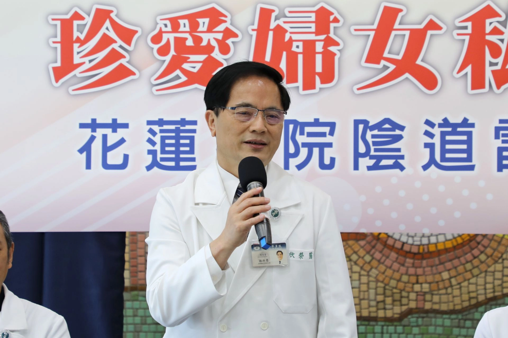 林欣榮院長感恩婦產部團隊的努力,守護花東婦女的健康。