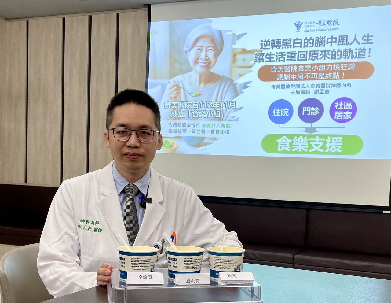 7旬翁腦中風吞嚥困難 食樂小組助恢復開心吃