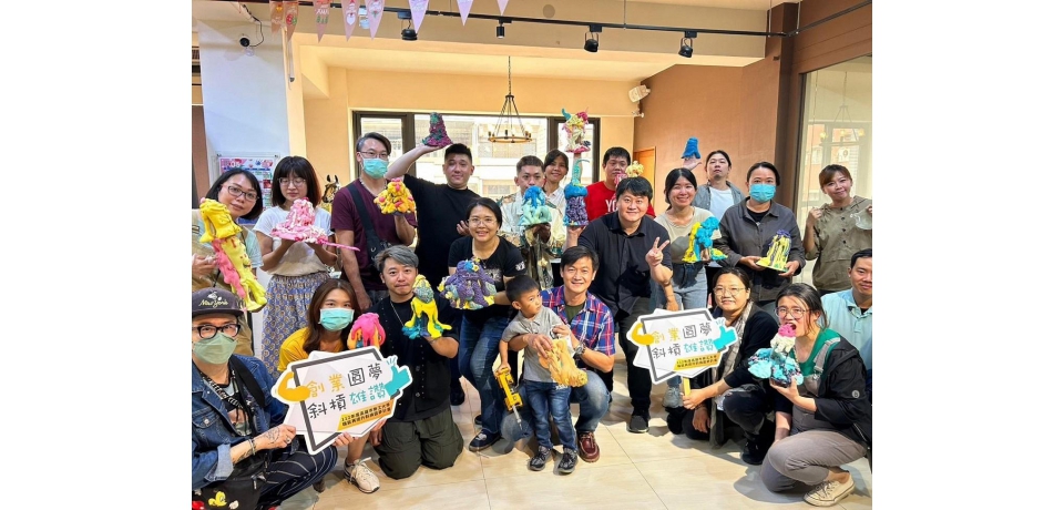 助力勞工朋友打開創業夢想 高市勞工局斜槓圓夢初階班開始報名