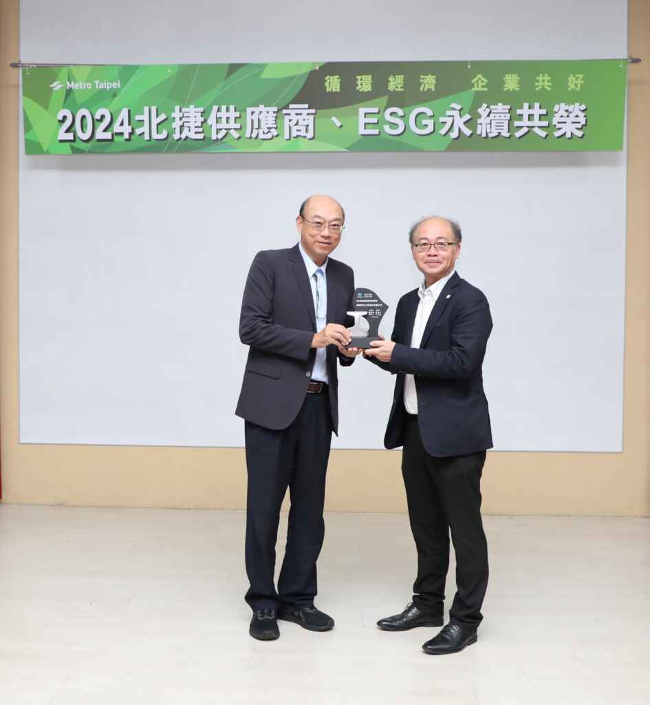 ▲臺北捷運公司辦理供應商ESG說明會暨優良廠商表揚典禮,漢翔公司獲頒「協力開發國產備品優良廠商」。(記者張玉泰翻攝)