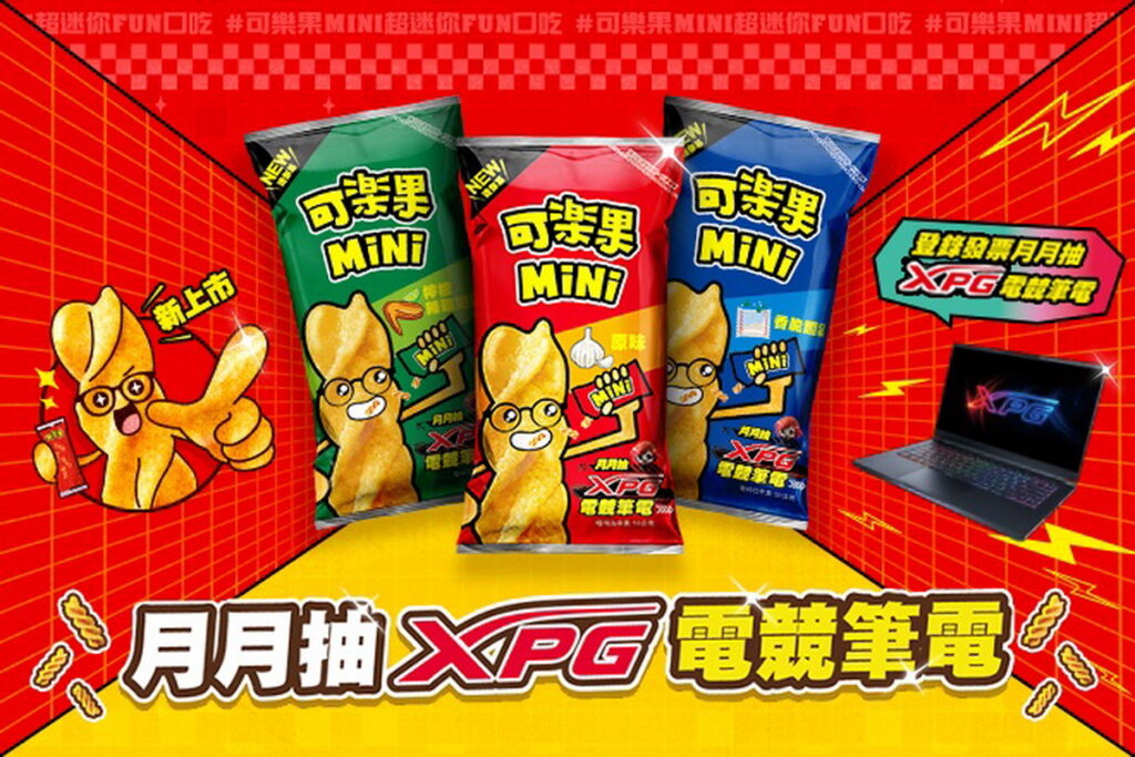可樂果再度聯名XPG 買就抽7萬元電競筆電