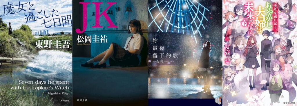 一般書