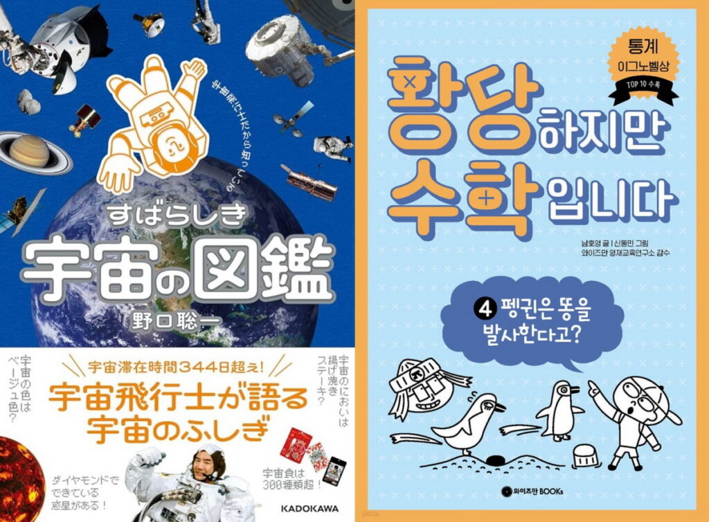 童書