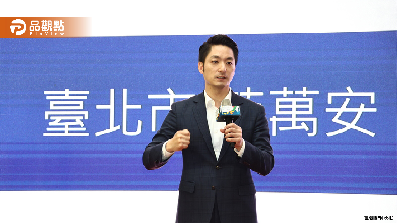台北市政府與台智光合約爭議持續發酵,蔣萬安擬解約引發政治風波
