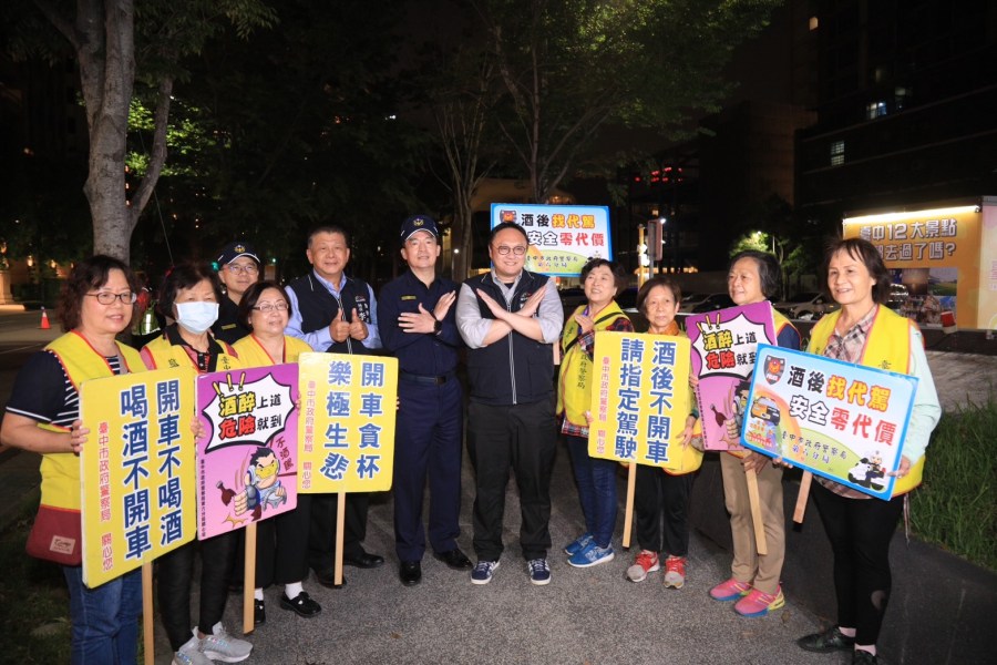 台中今起連5日強力執法防制酒駕 鄭照新疾呼:酒駕零容忍 218 台中今起連5日強力執法防制酒駕 鄭照新疾呼:酒駕零容忍 217