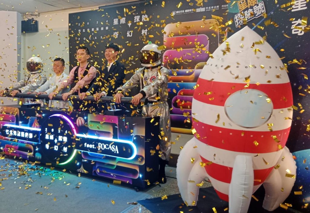 竹北兒童藝術節打造星際探險奇幻城主題,即將熱鬧登場。(圖/記者黃溎芬攝影)