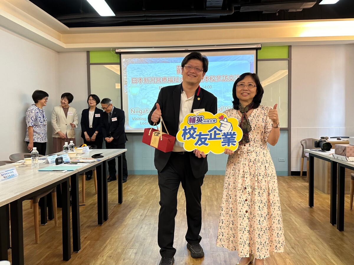 ▲林惠賢校長與傑出校友Dr.Foot 達特富公司林維政董事長。(記者王苡蘋翻攝)