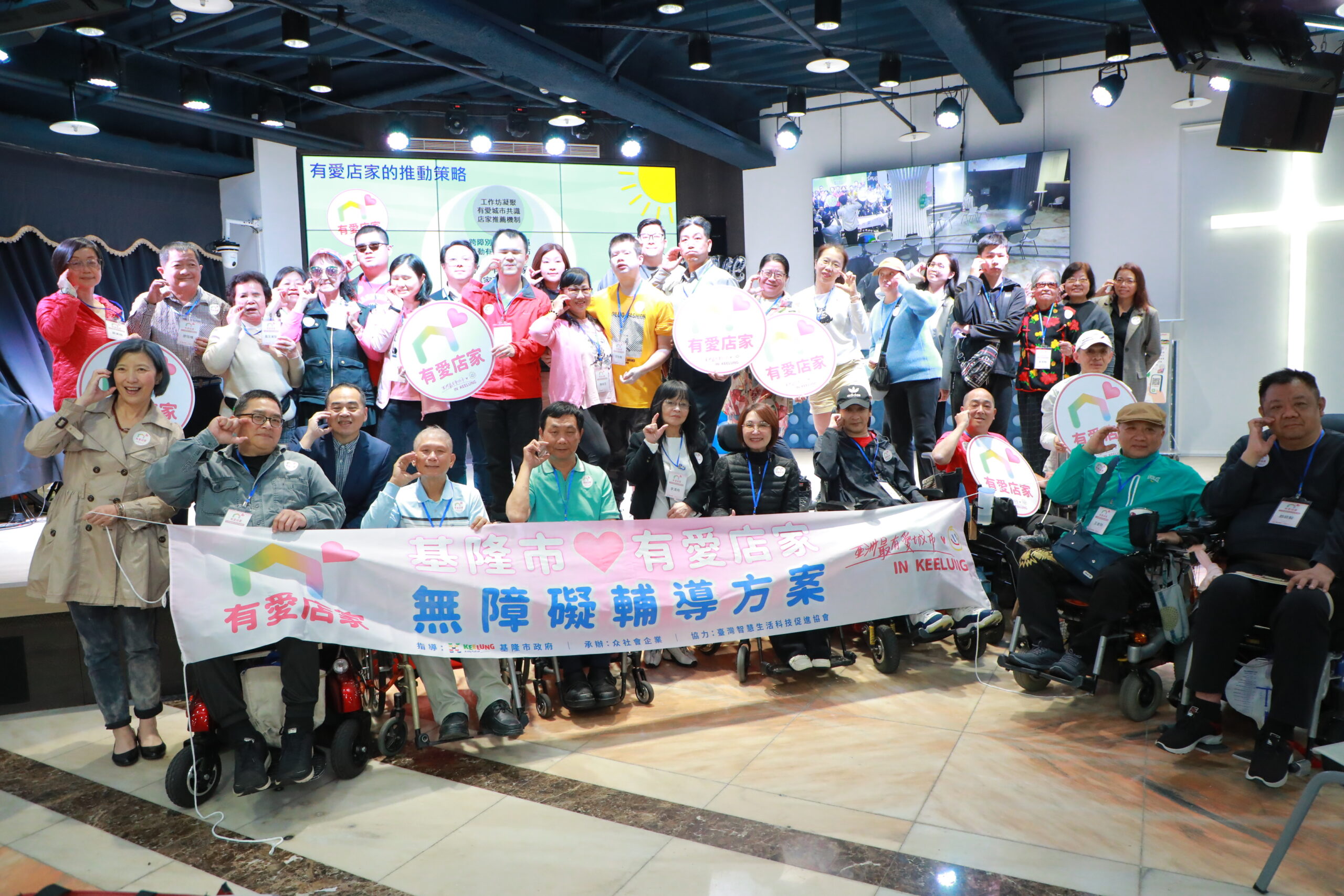 環境無礙 基隆有愛！謝國樑攜手身障朋友打造「有愛店家」