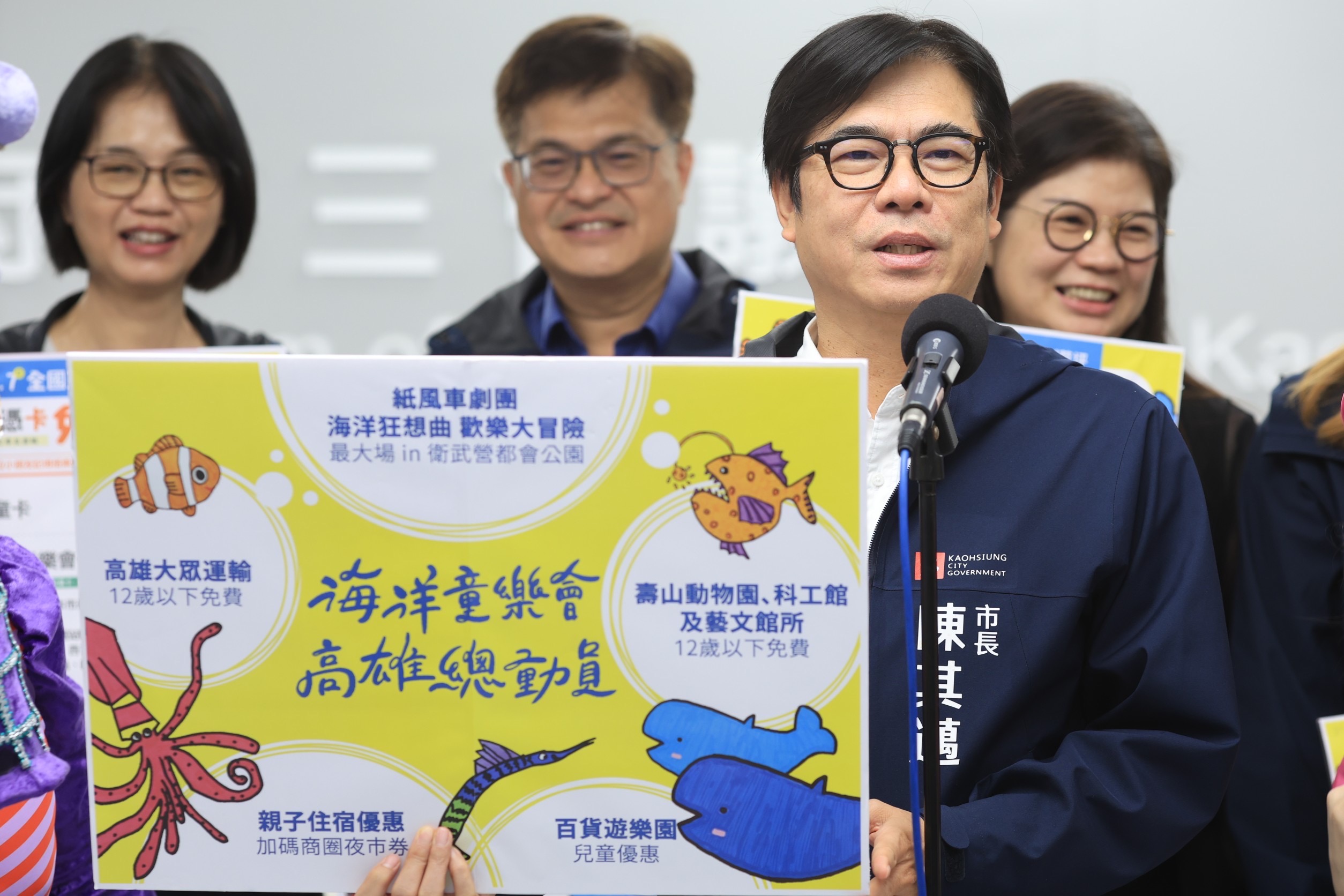 超大型海洋樂園在高雄 陳其邁：歡迎親子前來歡度兒童節