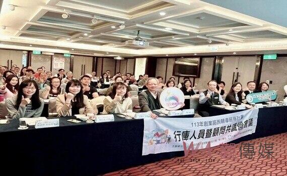 中彰投分署攜手創業顧問與行庫人員 跨域整合協助頭家迎向ESG新世代