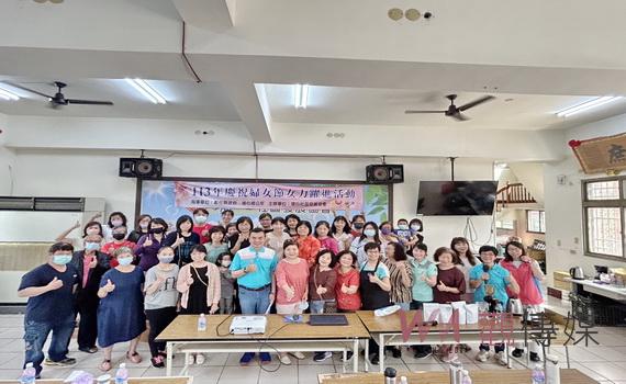 埔心社區婦女節女力躍進 講座談性別平權看社會多元趨勢