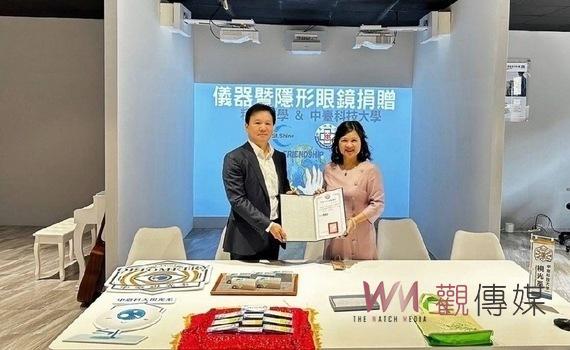 守護靈魂之窗!精華光學攜手中臺科大 推動眼睛管理健康發展