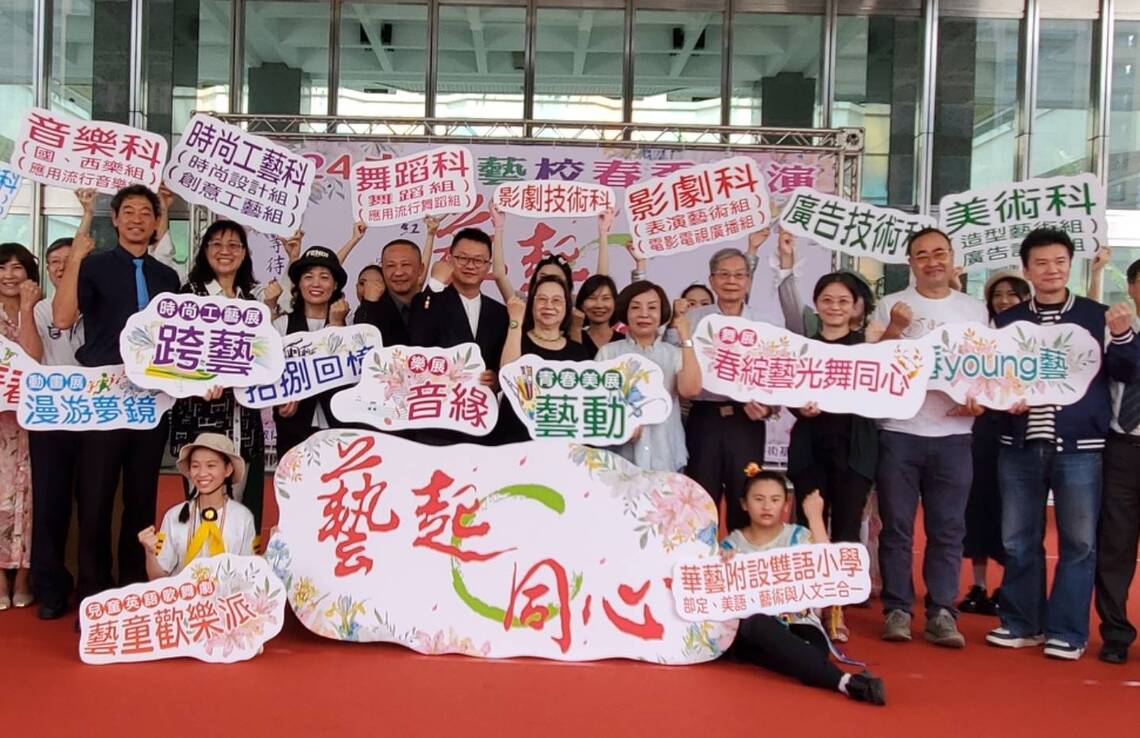 漾新聞|中華藝校春季展市府中庭開展 為前校長吳梅嵩辦小畫展有情有義