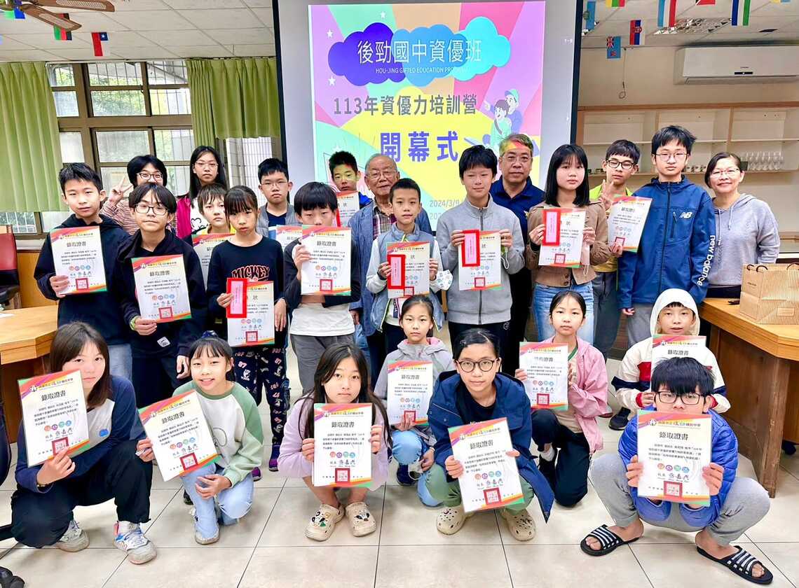 漾新聞|校長的師祖來上課 「聽牌術」學數學「隱形斗蓬」學科學 後勁國中培訓資優生有一套
