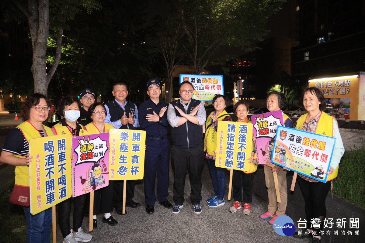 鄭照新副市長疾呼: 台中酒駕零容忍