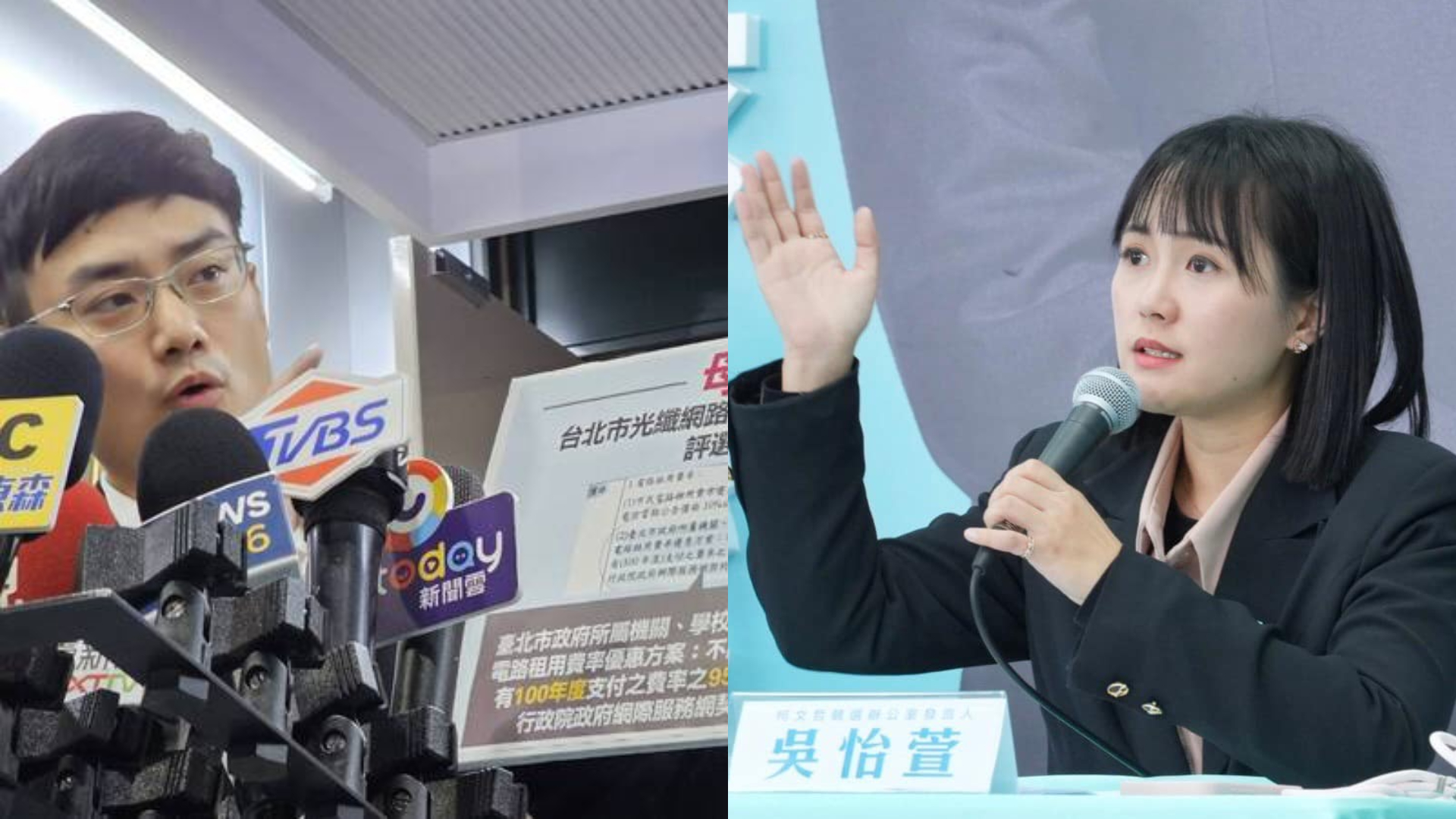台北市政府發言人殷瑋（左）回應台智光議題，指柯文哲簽訂的子約在價格方面就已違背母約，民眾黨發言人吳怡萱（右）則駁斥蔣市府超譯、試圖魚目混珠。中央社、吳怡萱臉書
