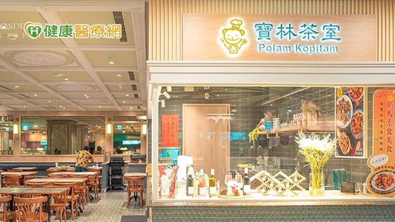 寶林茶室中毒疑雲擴大!多人送醫已有2死 定調「嚴重事件」分店全部停業