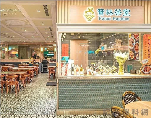 ▲寶林茶室信義遠百A13店。(擷取自寶林茶室官網)