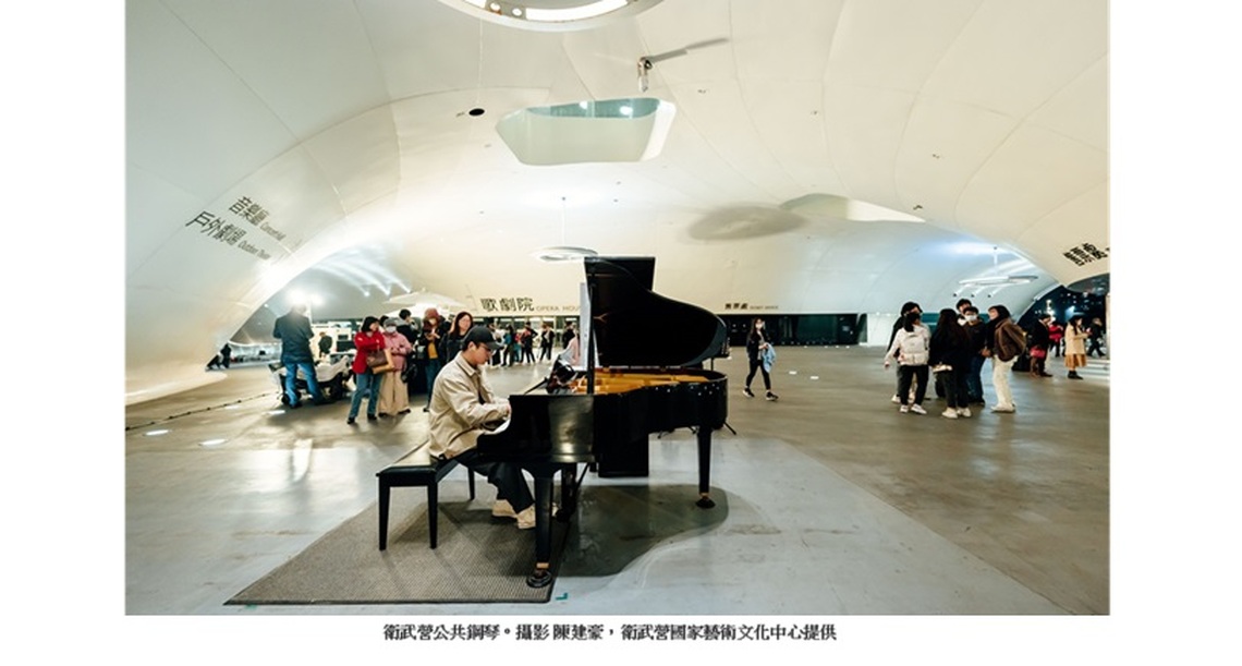 2024瑞儀啟動雙琴計畫  用微光點亮音符、以教育傳遞藝文能量，相伴衛武營365天不缺席