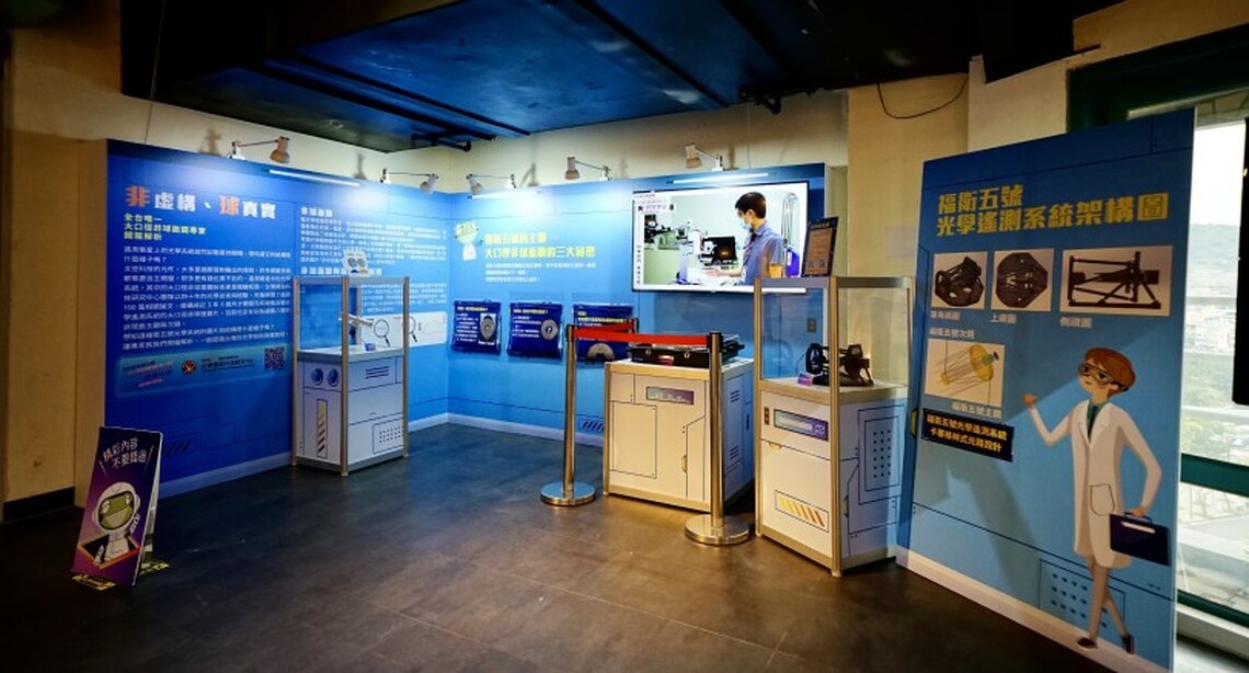 科教館「科學家的秘密基地」 3/27更新展區重新亮相