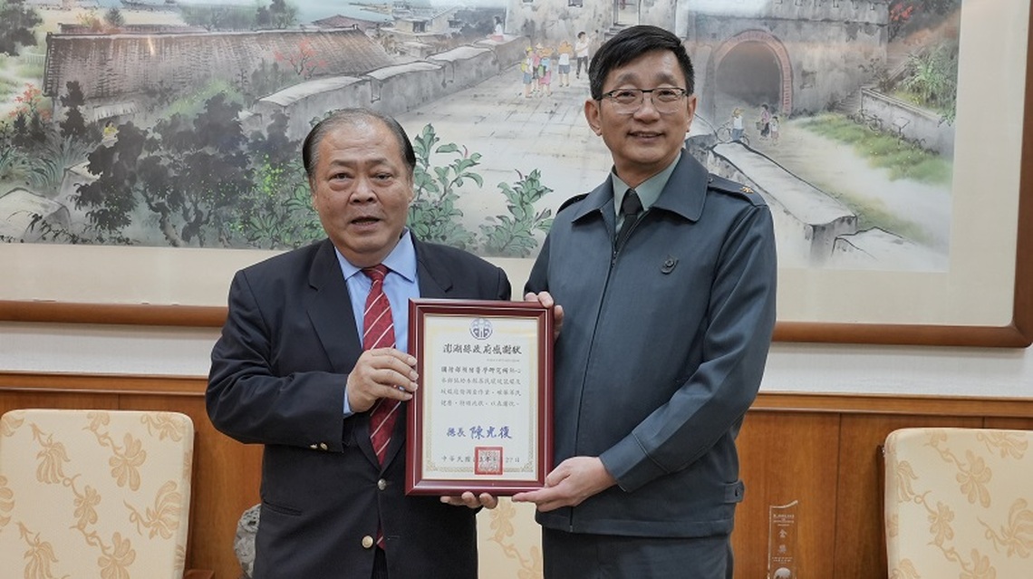 預醫所抵澎進行鼠媒與蟲媒研究調查 陳光復感謝守護離島軍民健康
