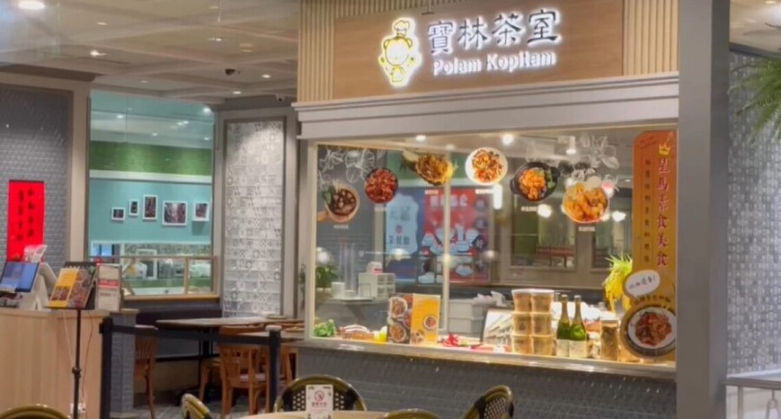 台南1市民至台北寶林茶室用餐疑食物中毒