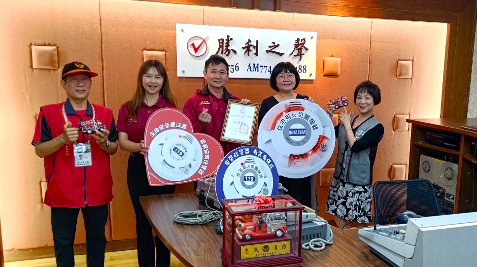 ▲台南市政府消防局與勝利電台關心防火宣導議題,共同錄製防火宣導節目公益播報。(圖/南市消防局提供)