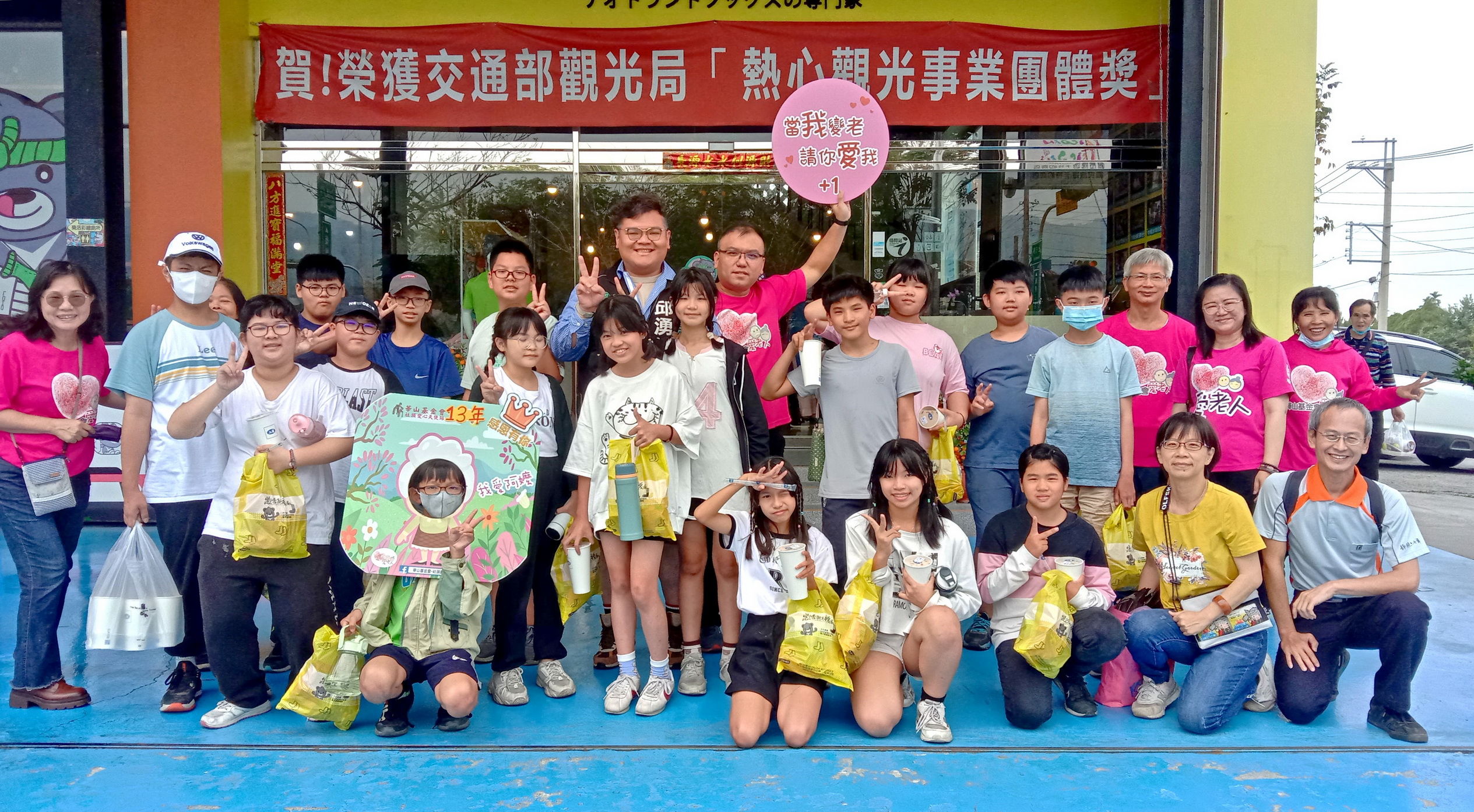 ▲華山基金會社頭天使站舉辦「一日兒孫 樂活守護」活動，吸引了朝興國小的孩子、樂活襪之鄉博物館的義工以及老年朋友們共同參與。（記者張溎壕攝）