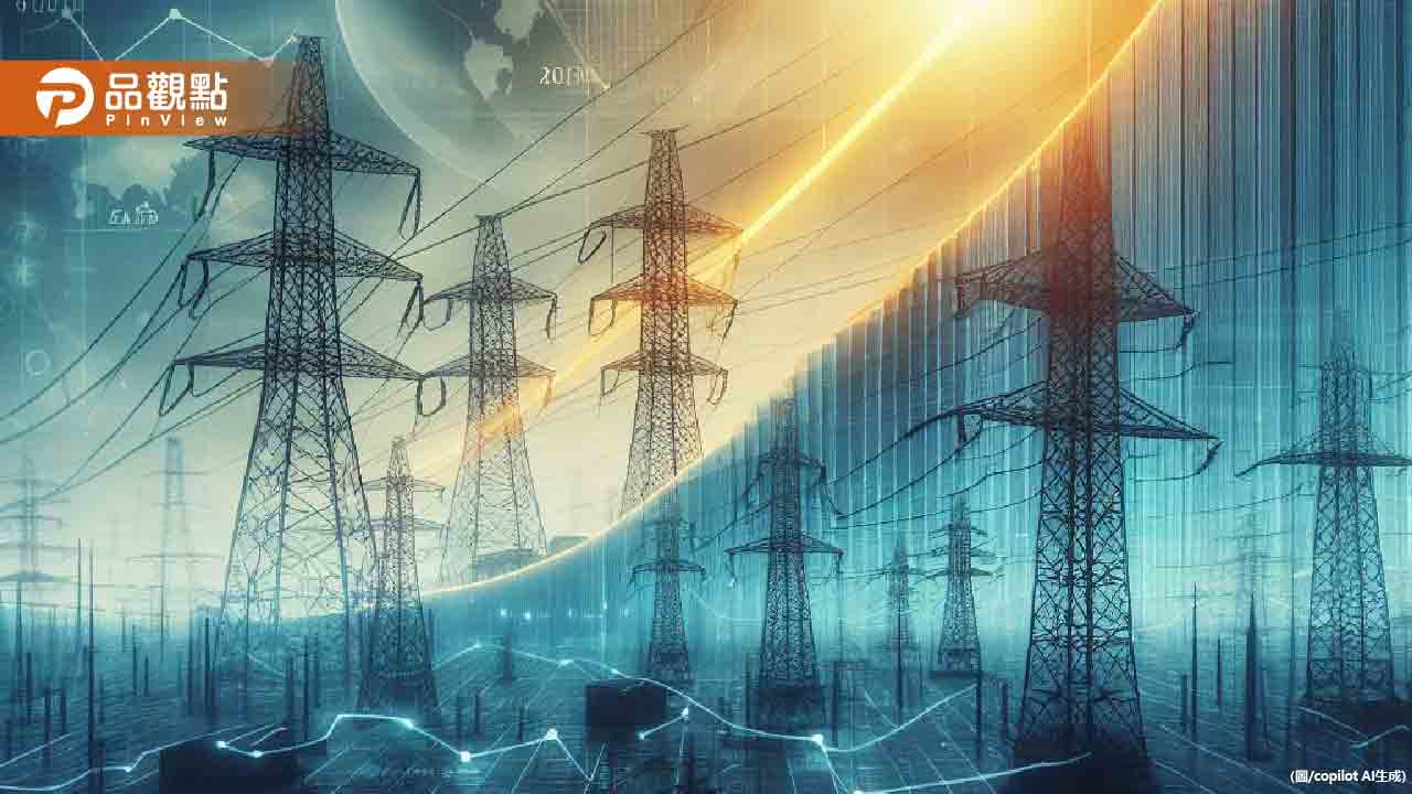 台灣電力股在電價調漲預期下迎接新高峰