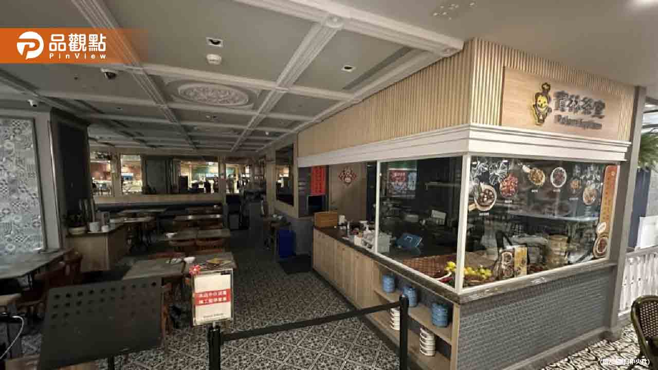 台北信義區寶林茶室食物中毒事件累積9人受害,含1死亡案例
