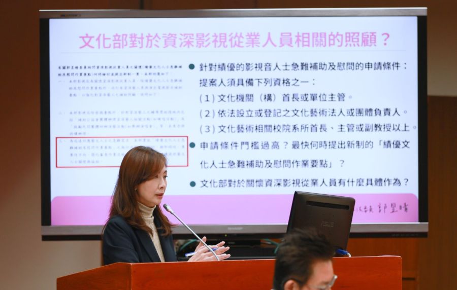 狼師案、影視人員關懷沒進度 郭昱晴:文化部應儘速說明 232 狼師案、影視人員關懷沒進度 郭昱晴:文化部應儘速說明 231