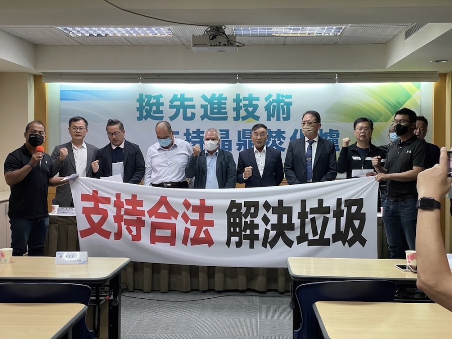 挺廢轉能先進技術 彰化企業家支持晶鼎焚化爐 211 cnews124240327a04