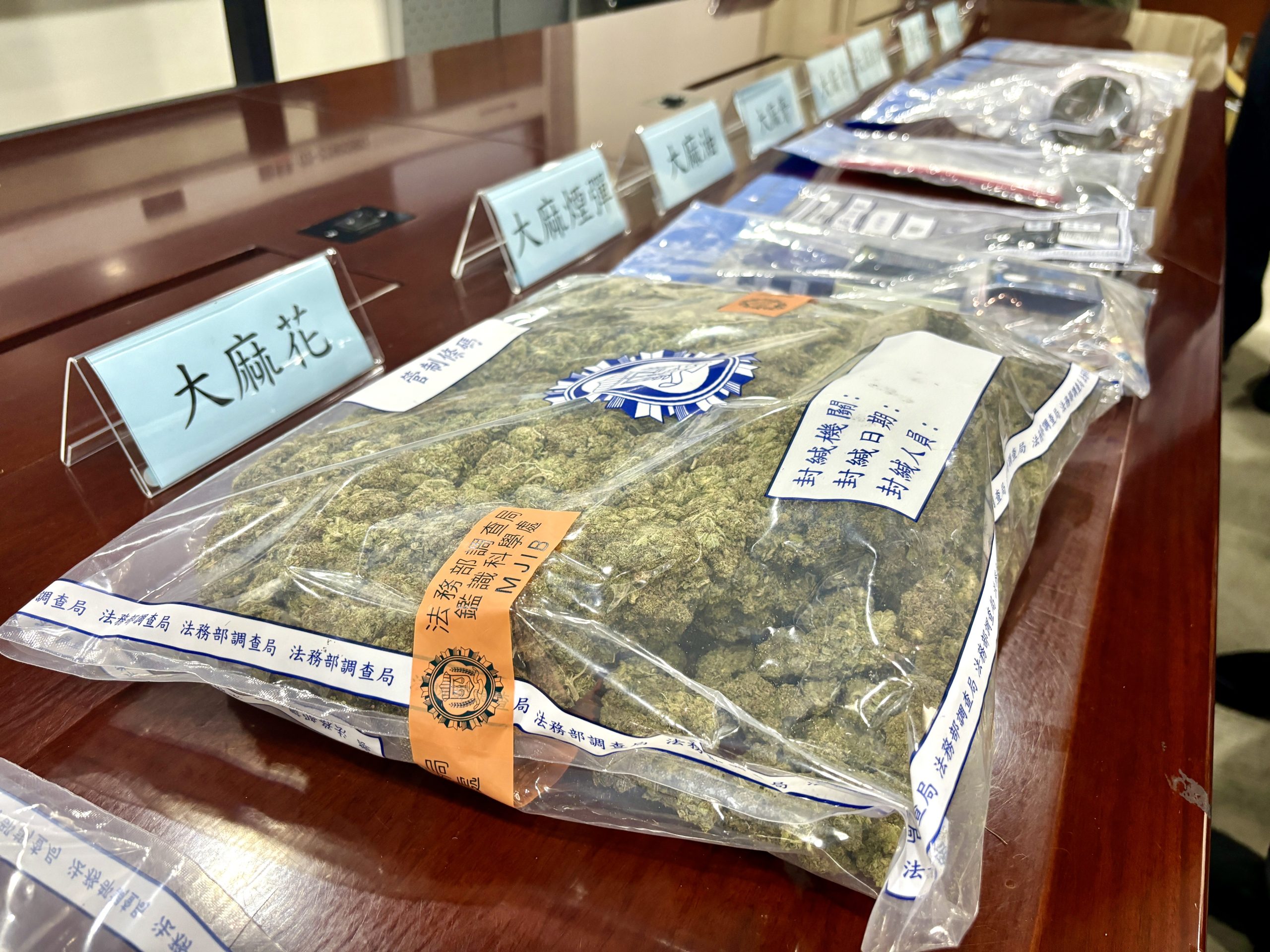 國內大麻日趨氾濫,調查局除讓大眾認識大麻、還說明目前維開放合法化原因。(記者張欽翻攝)