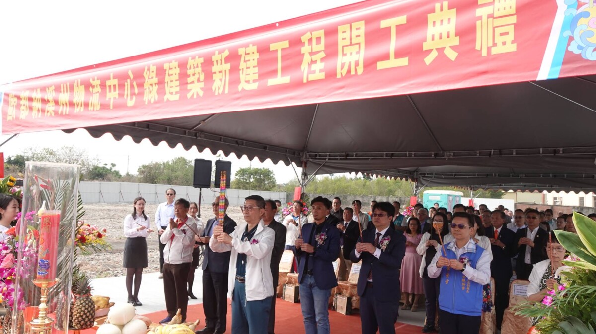 ▲歐都納綠建築智能物流中心開工動土儀式。(記者林明佑攝)
