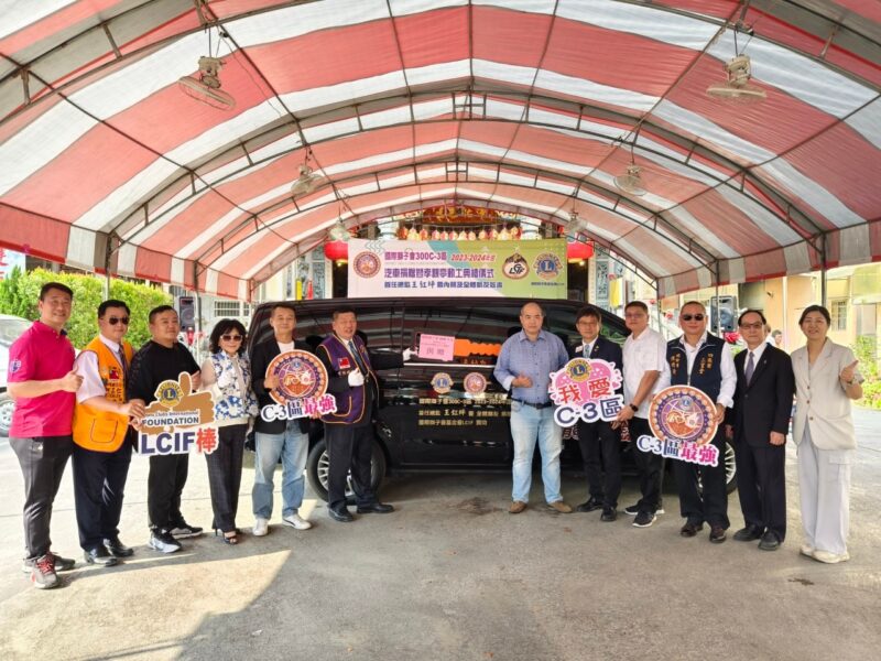 國際獅子會捐贈龍霄宮社服車由董事長李元寶代表受贈