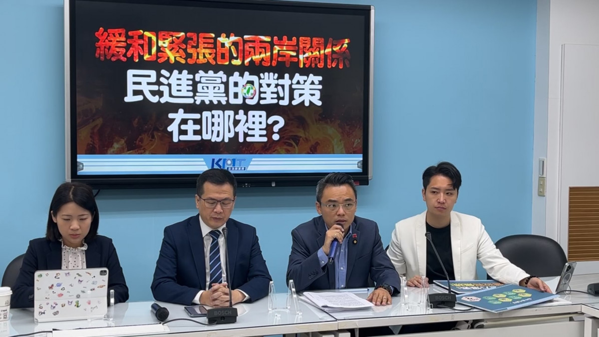 （圖／翻攝自國民黨立院黨團Facebook直播）