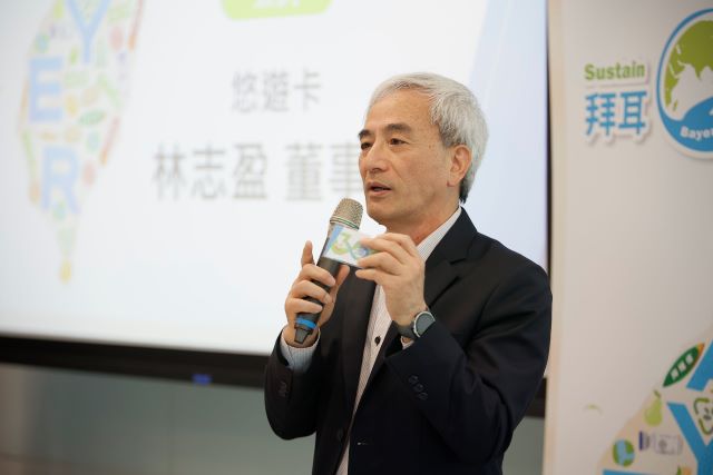 02-悠遊卡公司董事長林志盈.jpg
