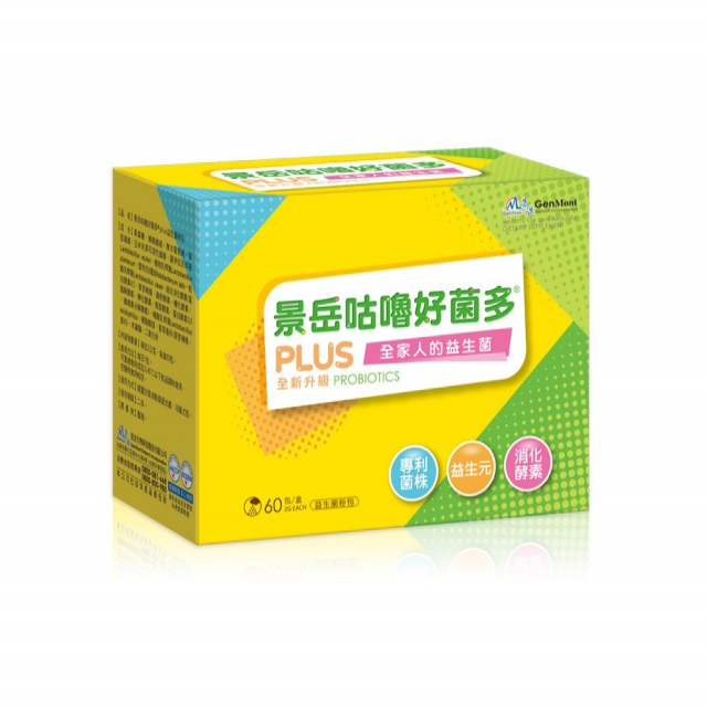 【景岳】咕嚕好菌多® plus益生菌4盒組.png