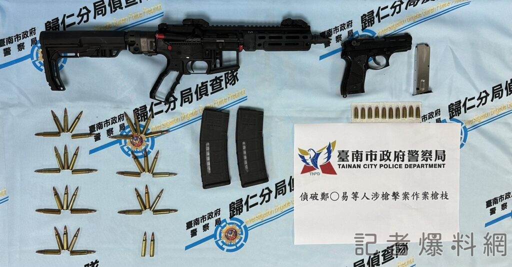 ▲警方查獲1長槍1短槍及數十發子彈。（圖／民眾提供）