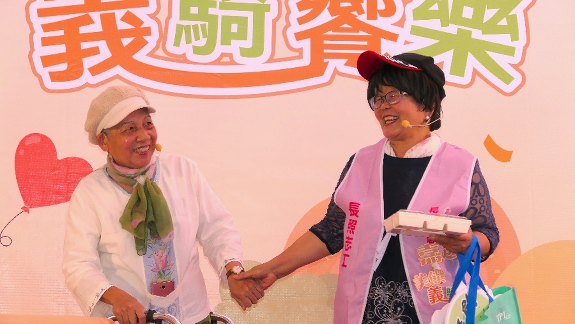 嘉送美饌 義騎饗樂 照顧獨居失能長輩在宅飲食安全 打造「全齡共享 世代宜居」永續城市