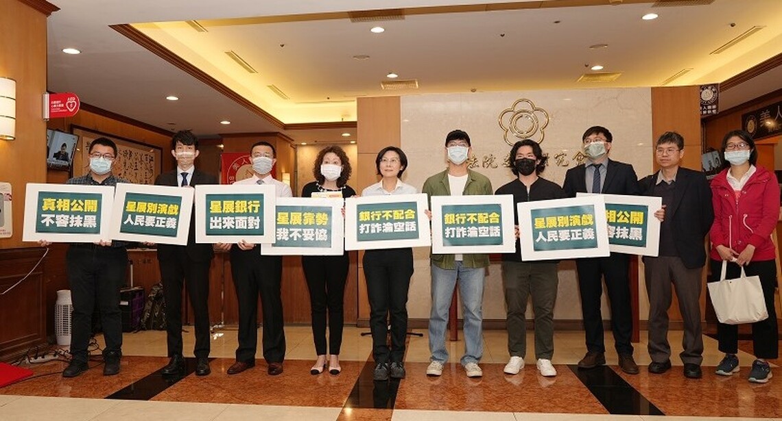 林岱樺與民眾站在一起  共同杜絕詐騙  金融機構應積極協助凍結爭議款項