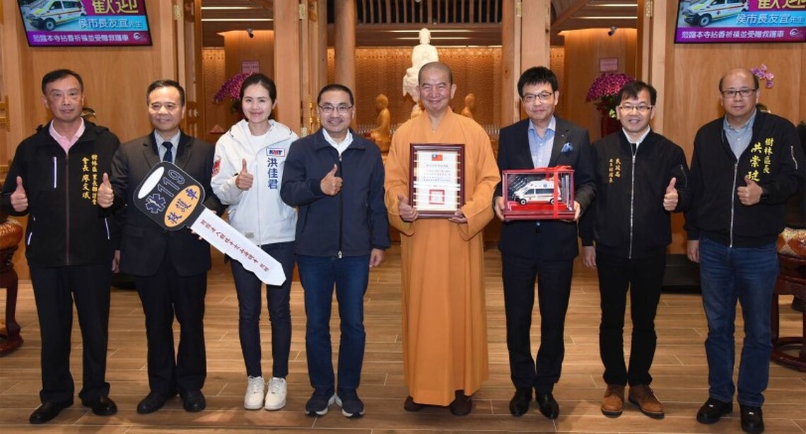 觀世音菩薩聖誕千秋 侯友宜赴千霞山海明寺為市民祈福