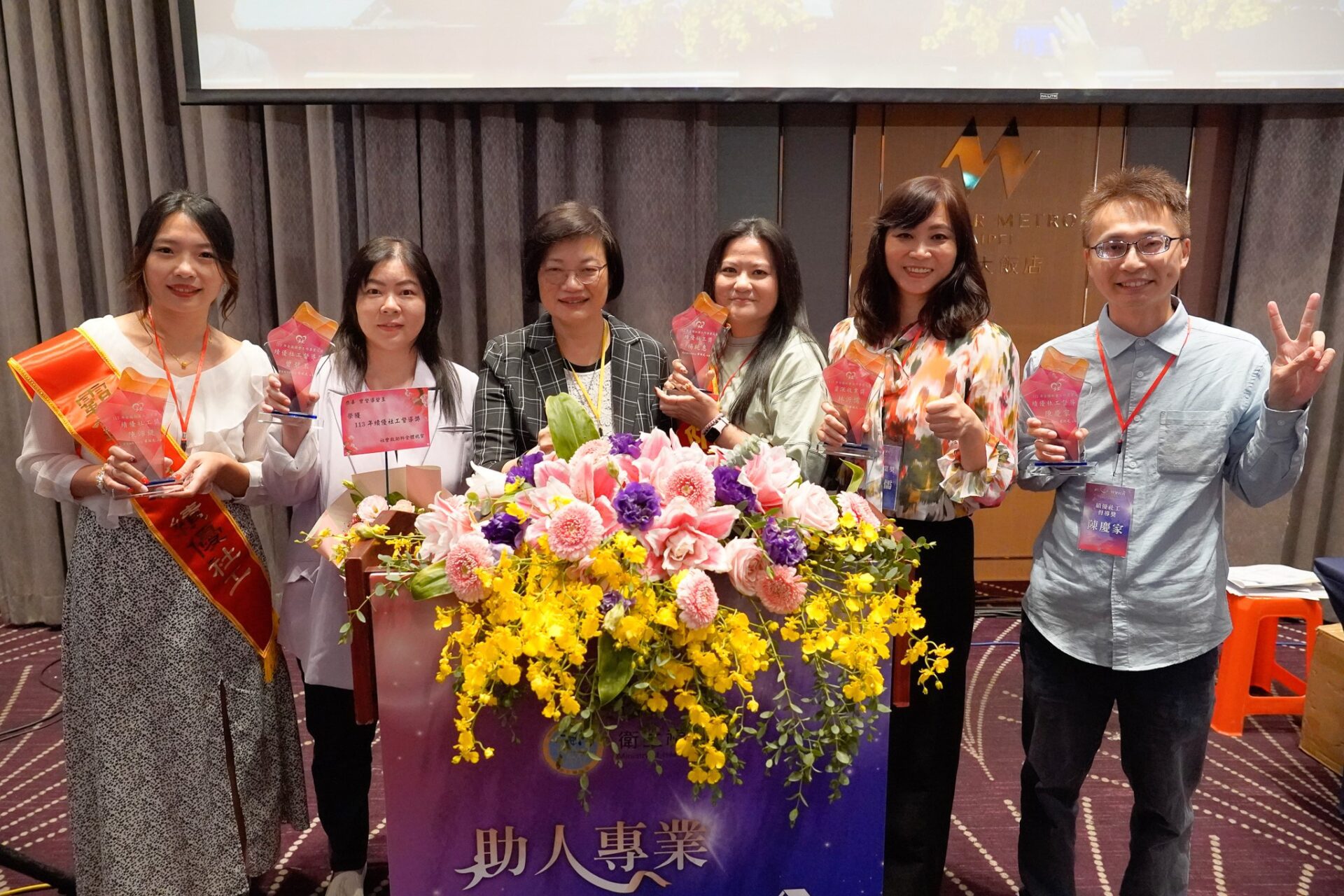 衛福部表揚社工專業人員　新北5位優秀社工獲獎　「社福界俠女」張錦麗獲特殊貢獻獎