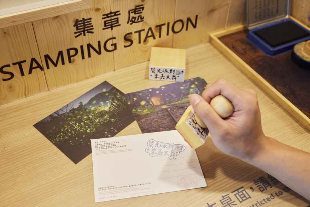 ▲蓋上專屬賞螢紀念戳章，留下獨一無二的回憶。（嘉義縣政府提供）